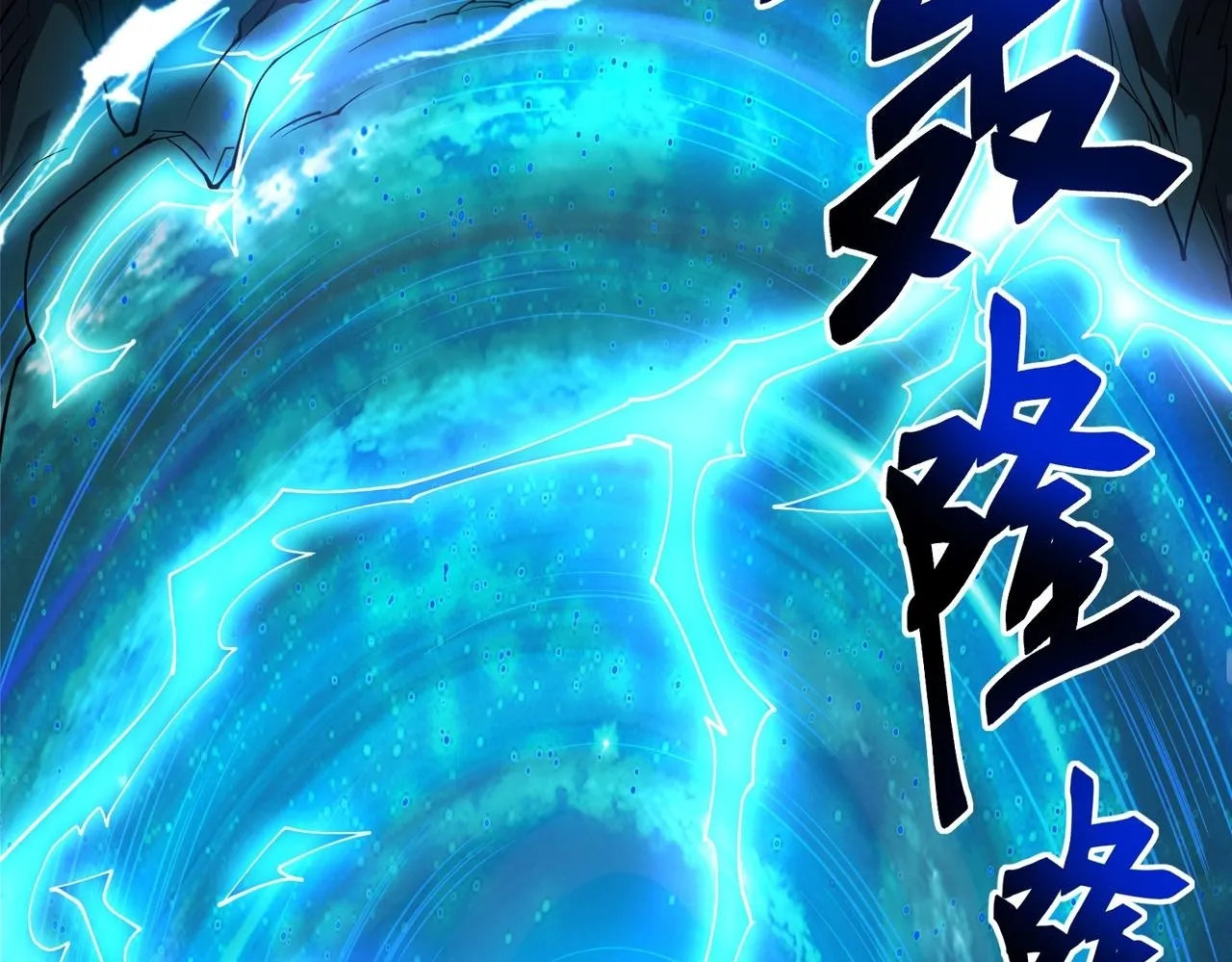 第6集 预定最强101