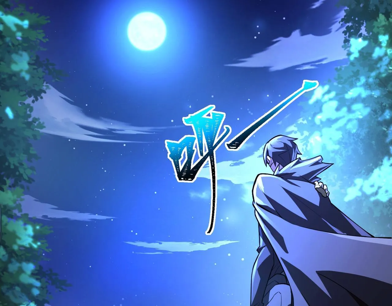 第2话 首通纪录7