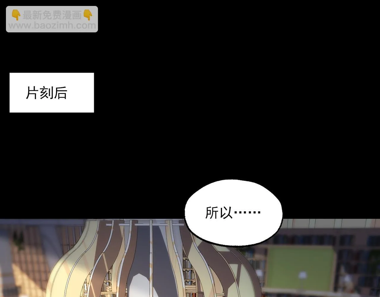 第6集 预定最强30