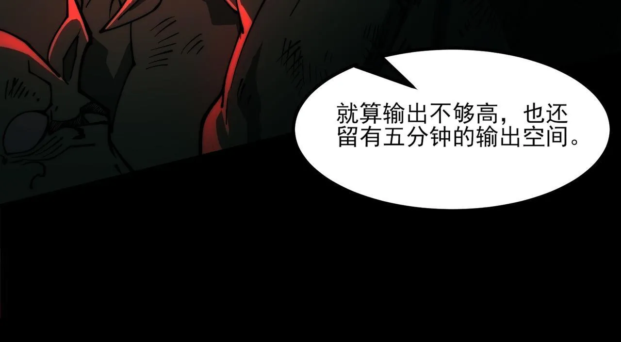 第7话 哥布林地下城75