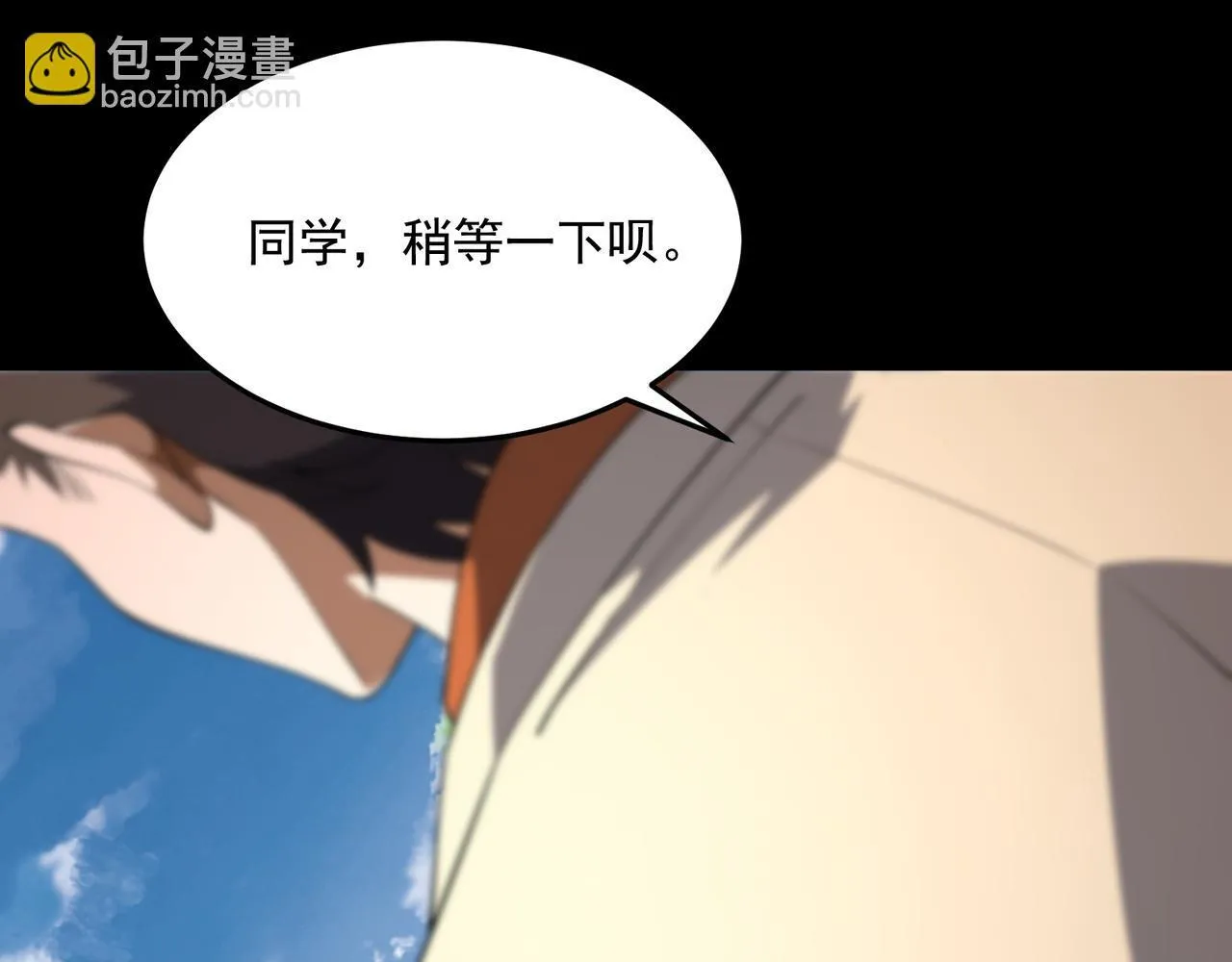 第4话  黄氏大少59