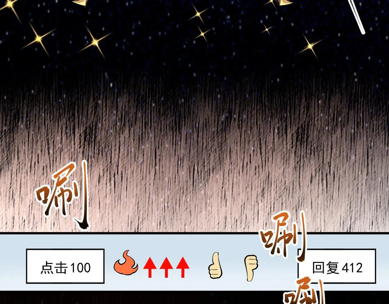 第5话 幸运女神30