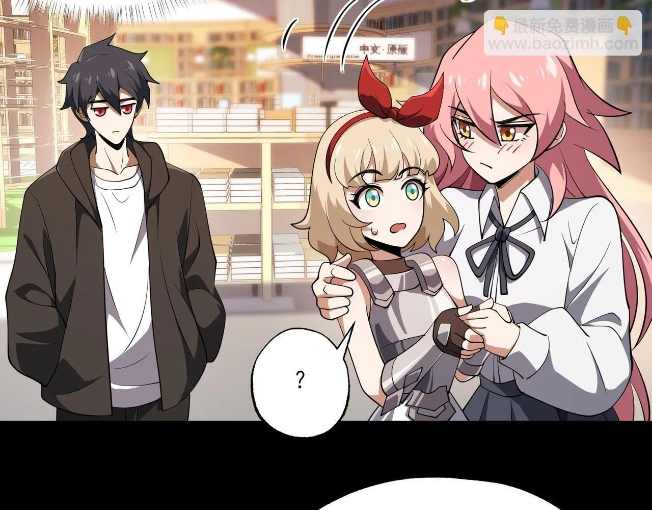 第6集 预定最强36