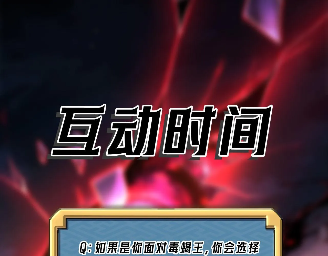 第3话 怒刷经验279