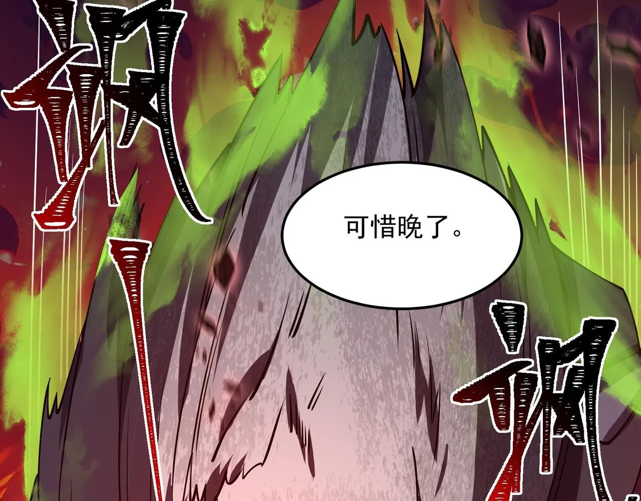 第2话 首通纪录217