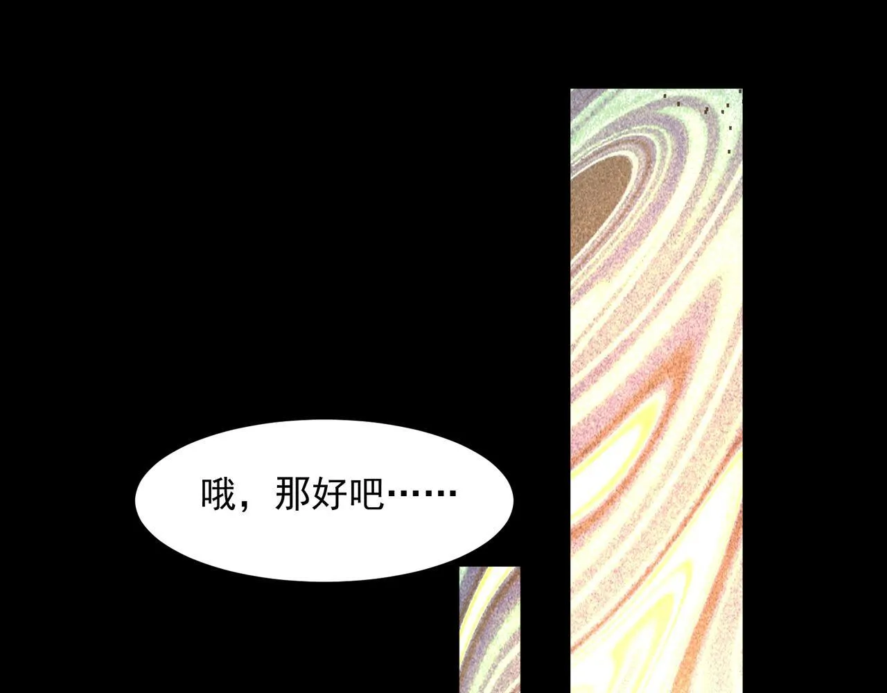 第4话  黄氏大少37