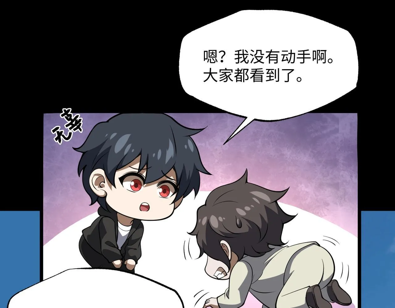 第4话  黄氏大少91