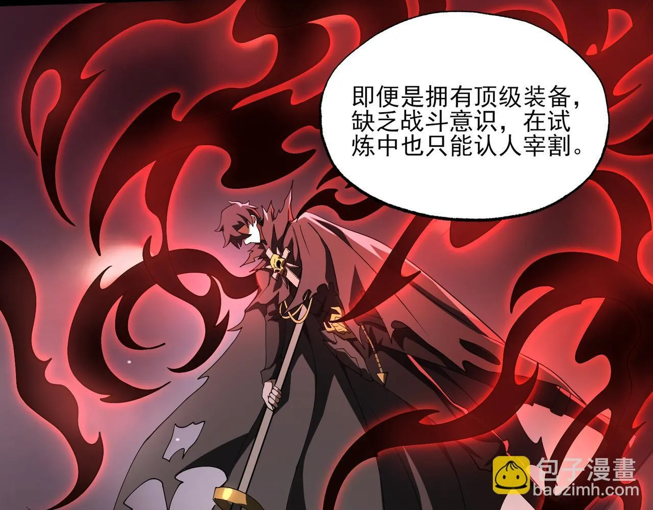 第5话 幸运女神50