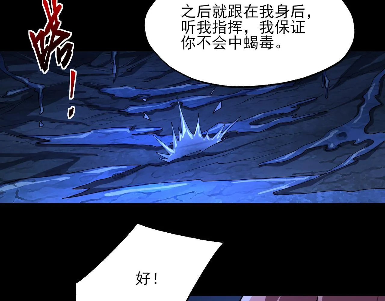 第3话 怒刷经验145