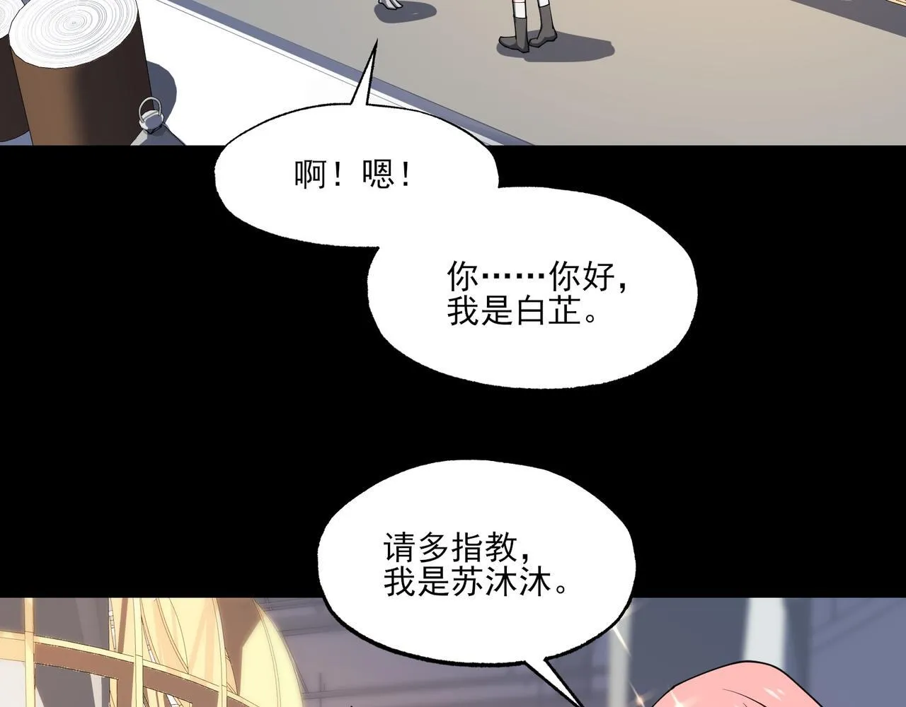 第6集 预定最强32