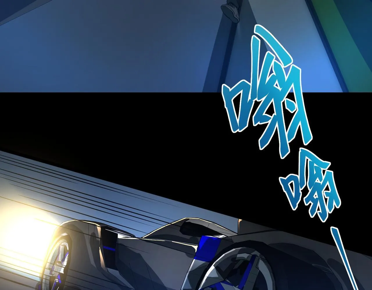 第9话 手撕战士32