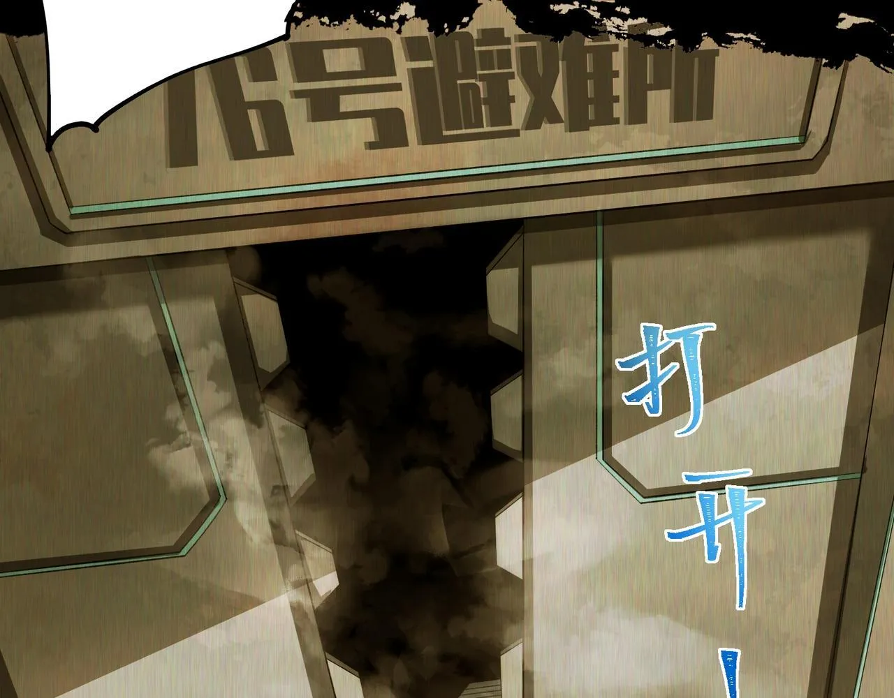 第1话 逆转乾坤！选择牧师123