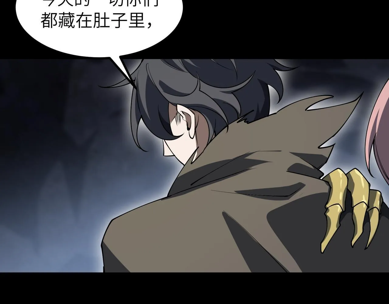 第3话 怒刷经验272