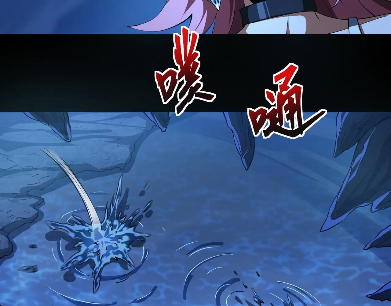 第3话 怒刷经验166