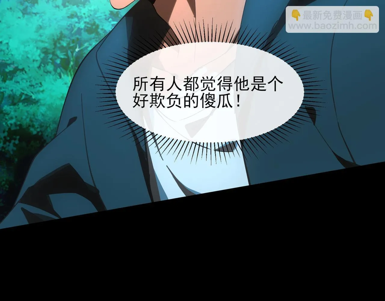 第3话 怒刷经验107