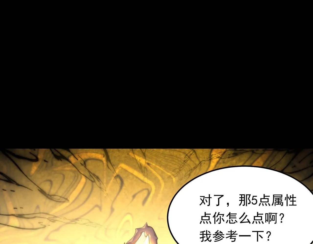 第4话  黄氏大少35