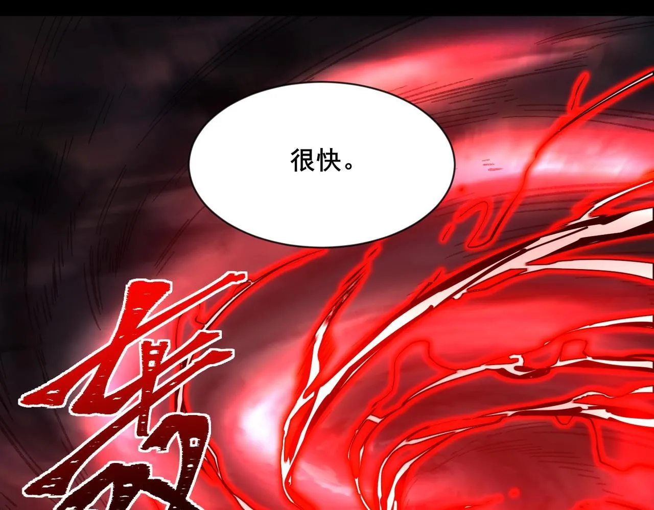 第8话 质的飞跃47