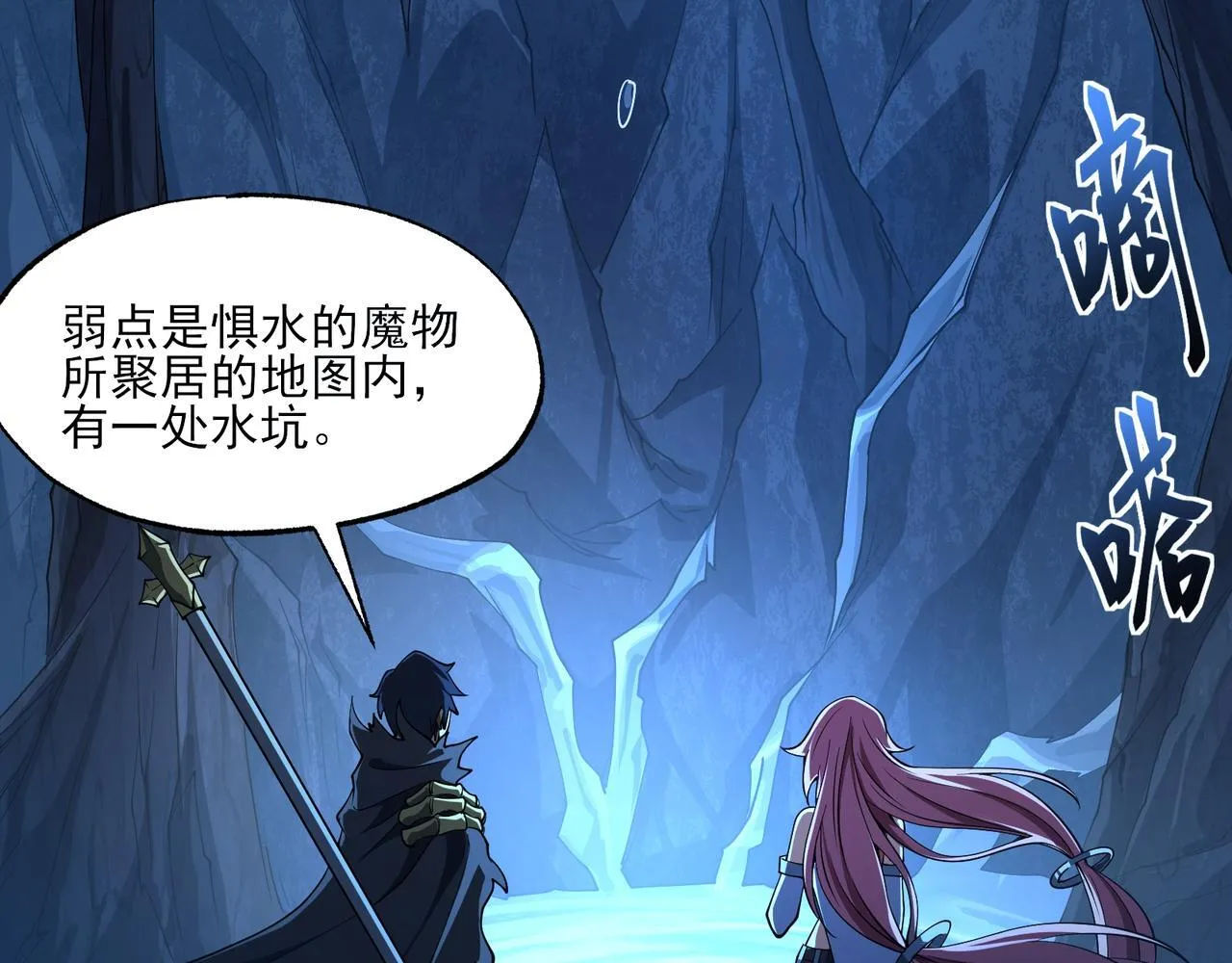 第3话 怒刷经验160