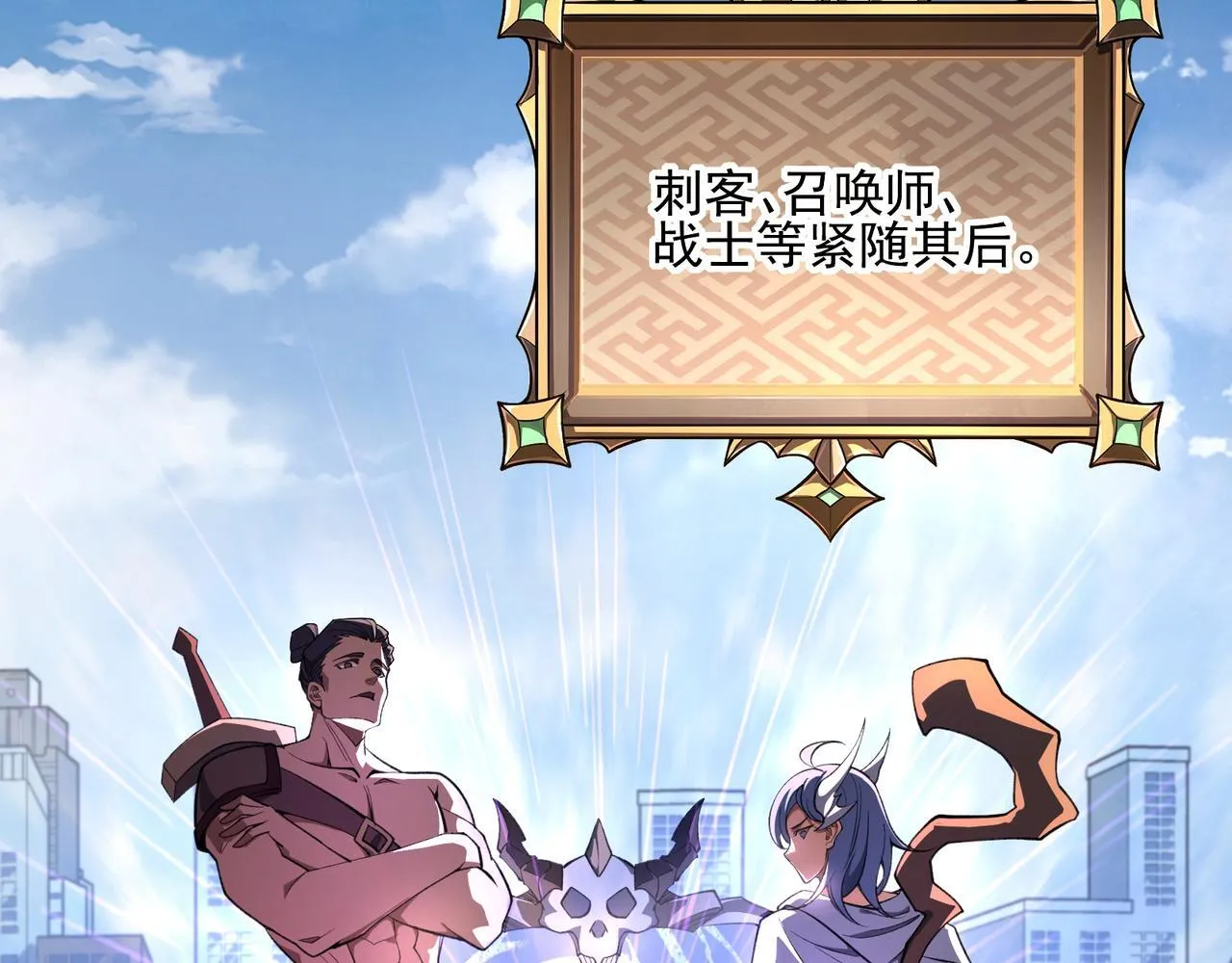第1话 逆转乾坤！选择牧师54