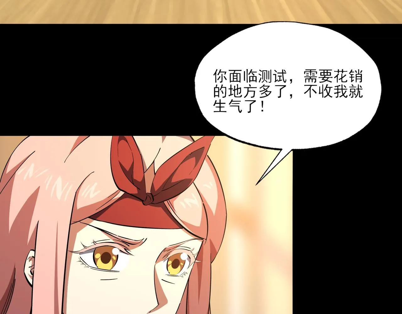 第6集 预定最强89
