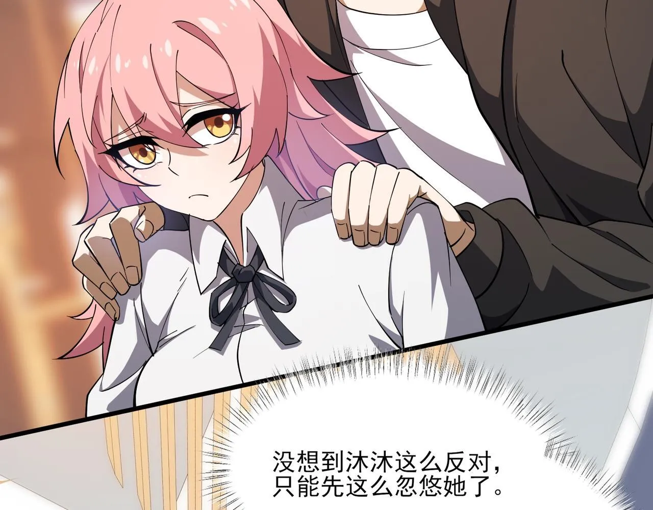 第6集 预定最强55