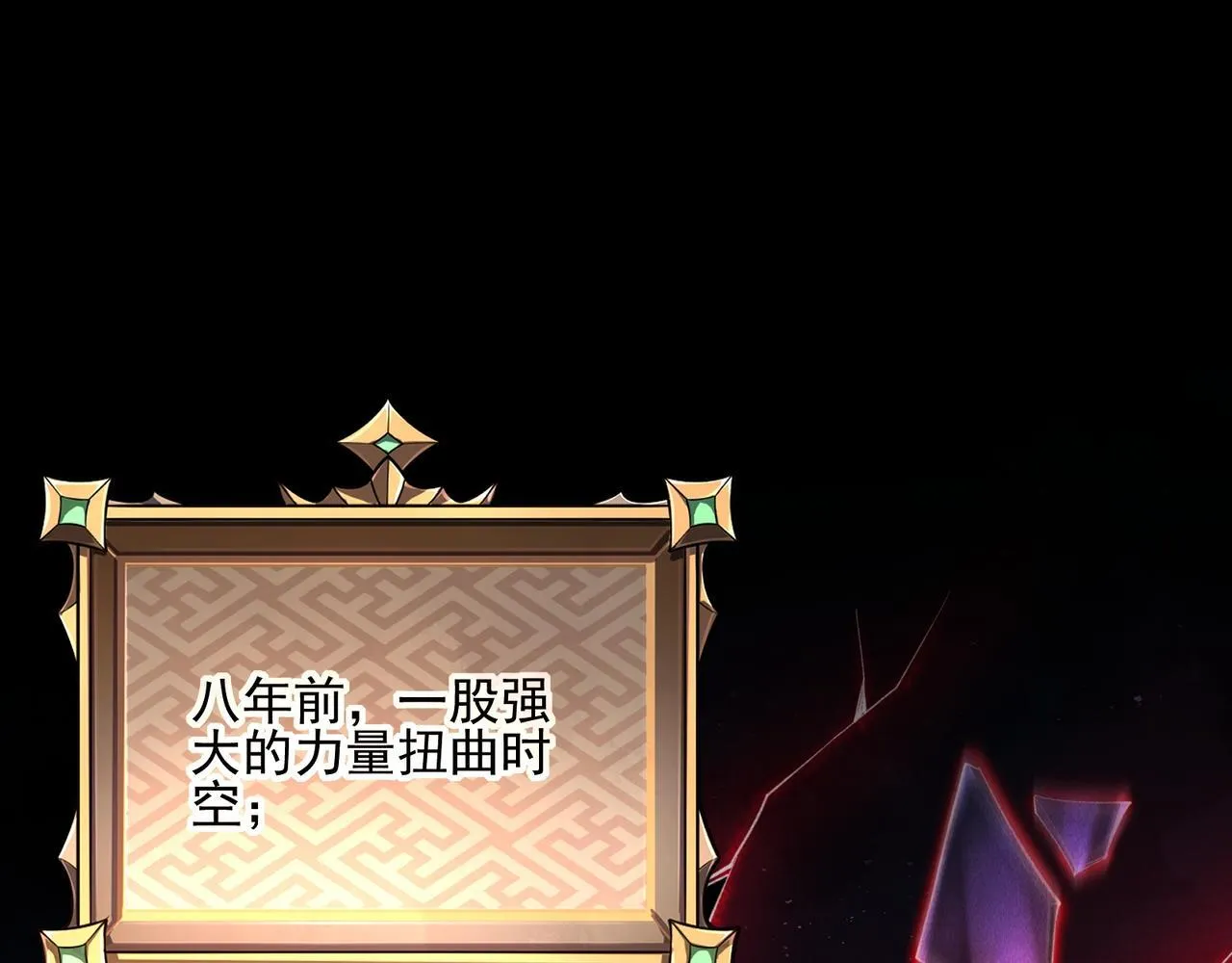 第1话 逆转乾坤！选择牧师5