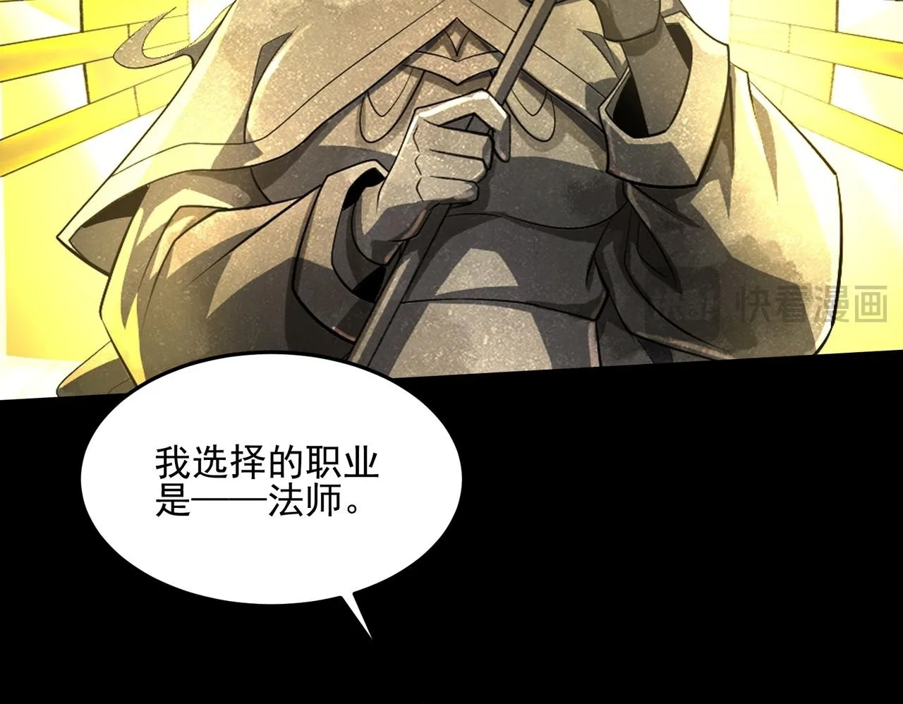 第1话 逆转乾坤！选择牧师248