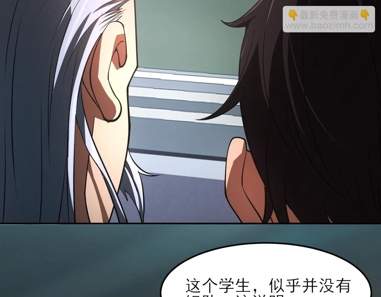 第3话 怒刷经验43