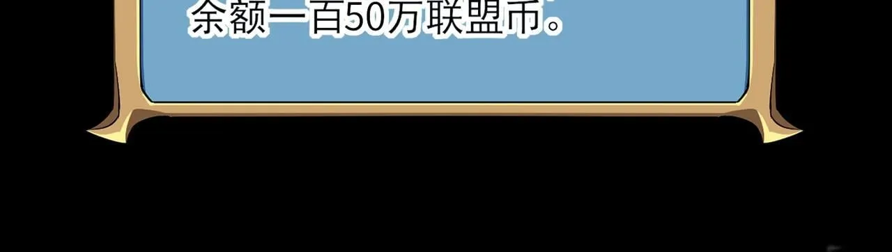 第9话 手撕战士21