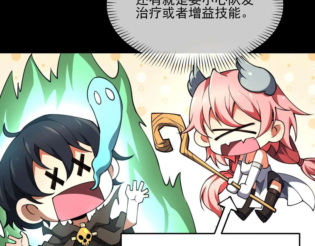 第1话 逆转乾坤！选择牧师234