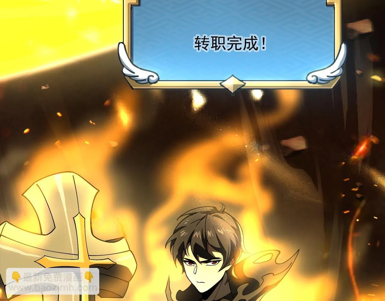 第1话 逆转乾坤！选择牧师207