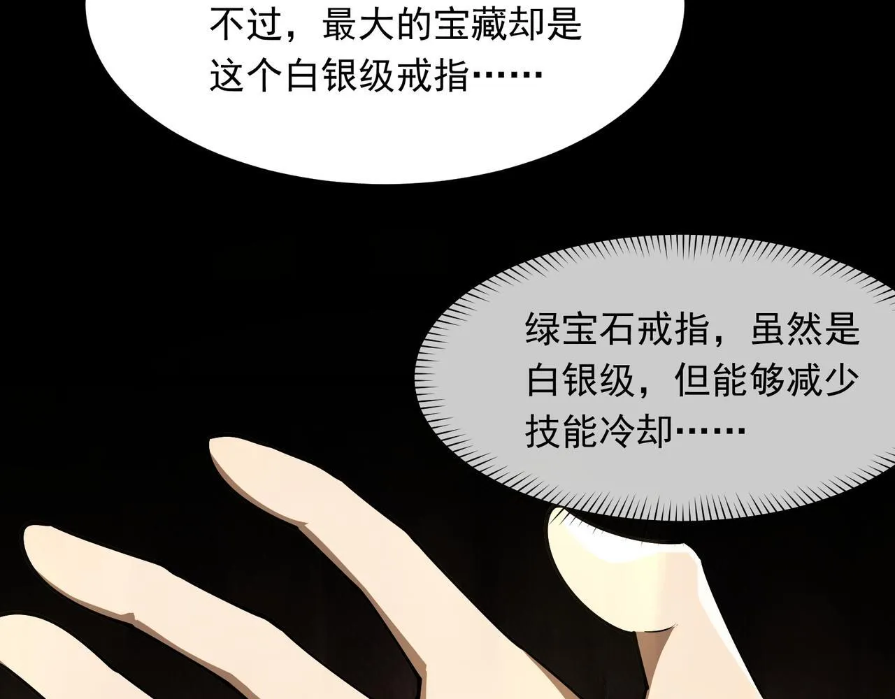 第4话  黄氏大少20