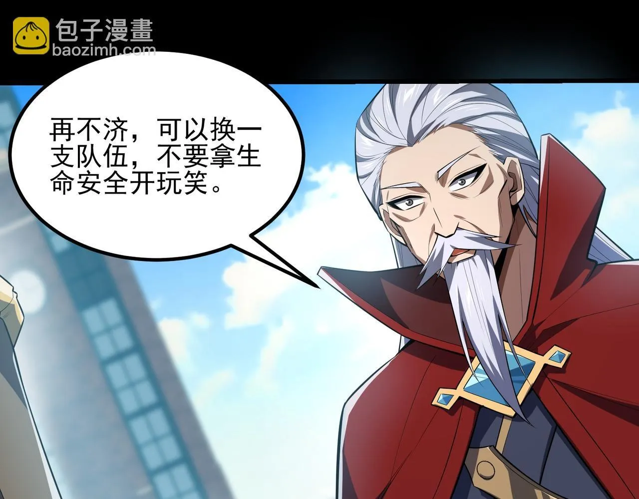 第1话 逆转乾坤！选择牧师285