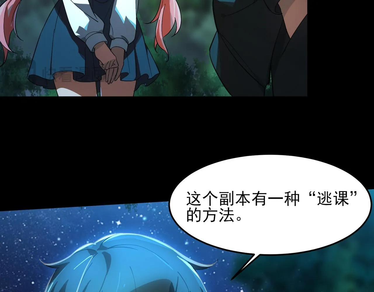 第3话 怒刷经验95