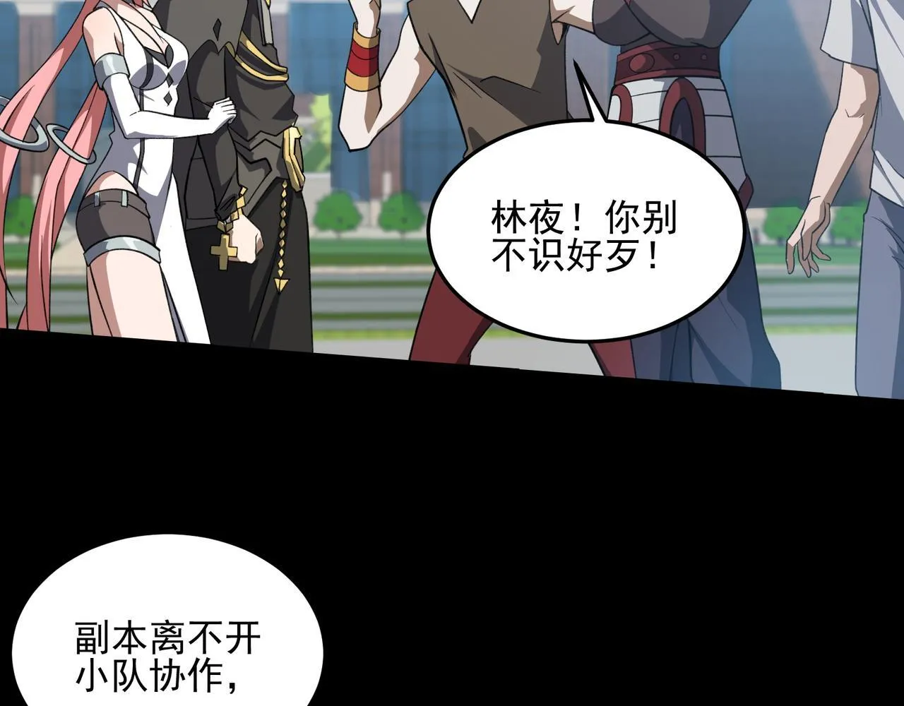 第1话 逆转乾坤！选择牧师276