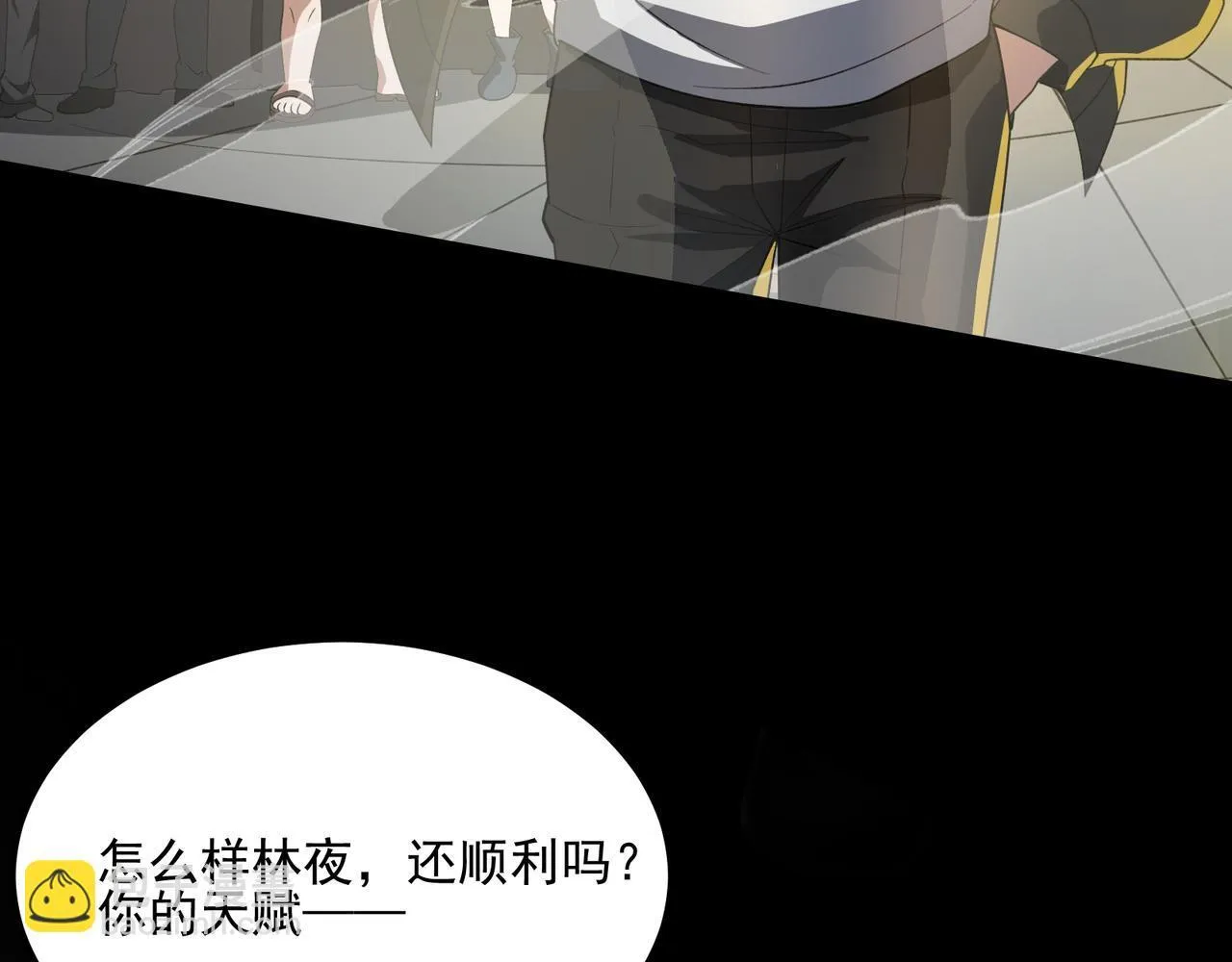 第1话 逆转乾坤！选择牧师183