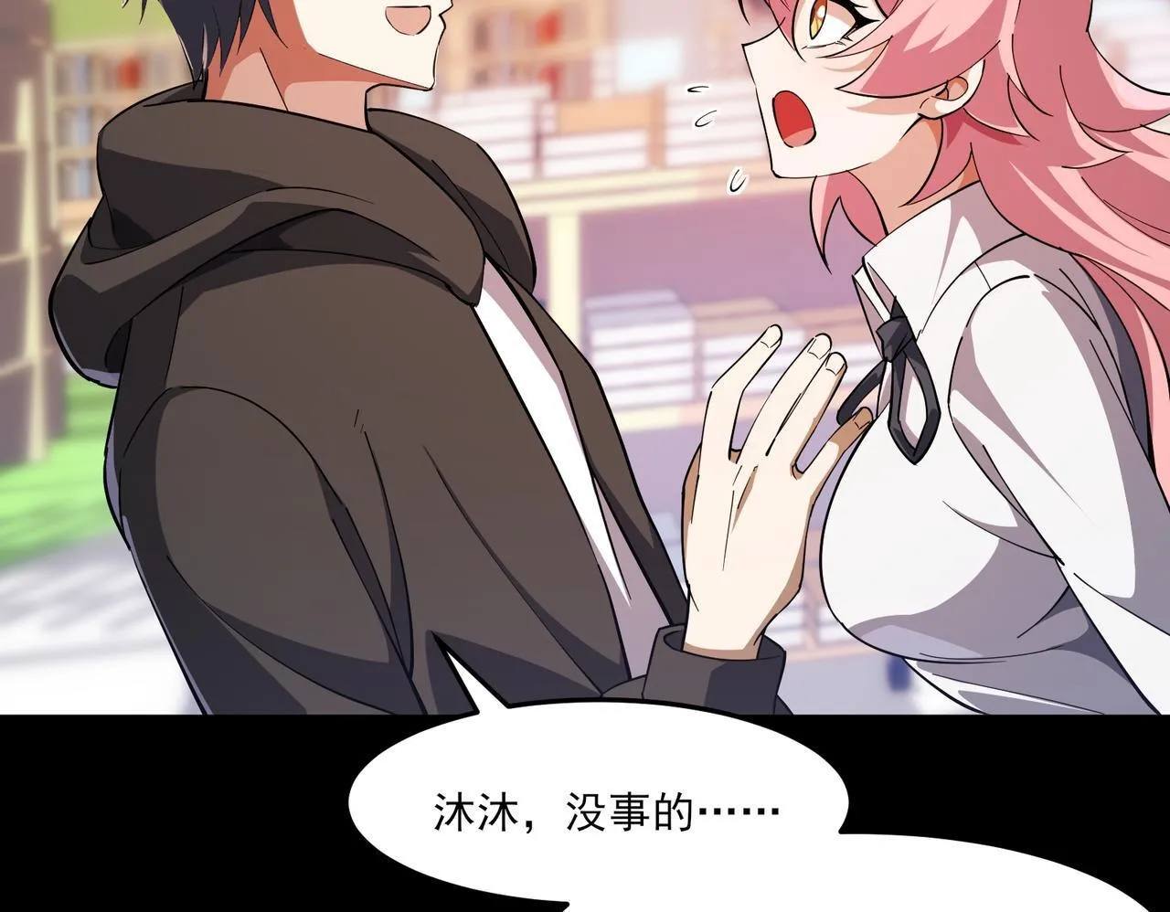 第6集 预定最强49