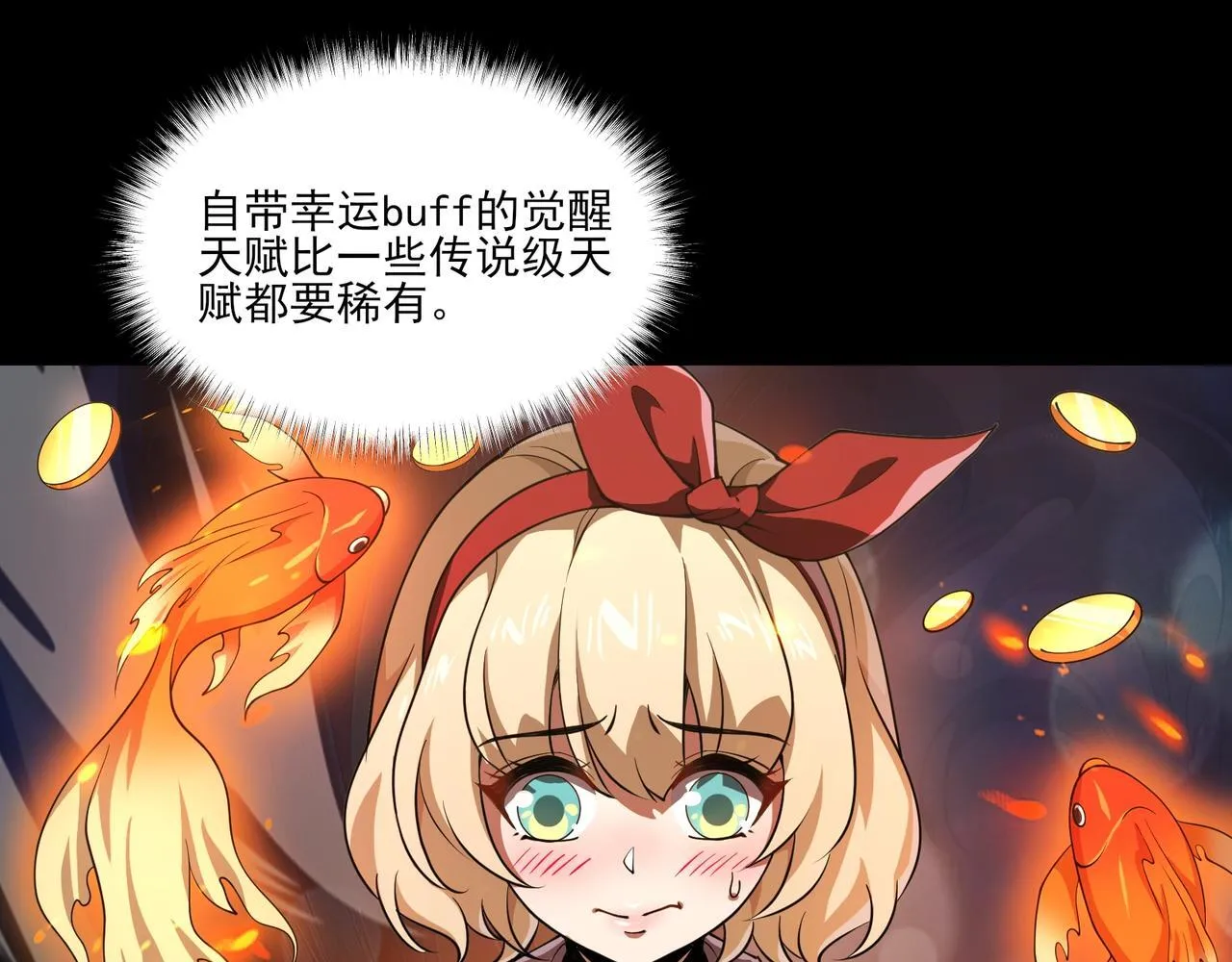 第6集 预定最强5