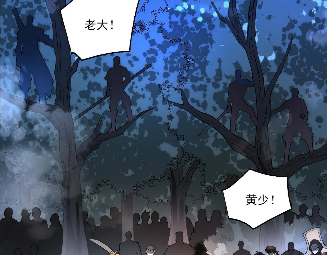 第9话 手撕战士67