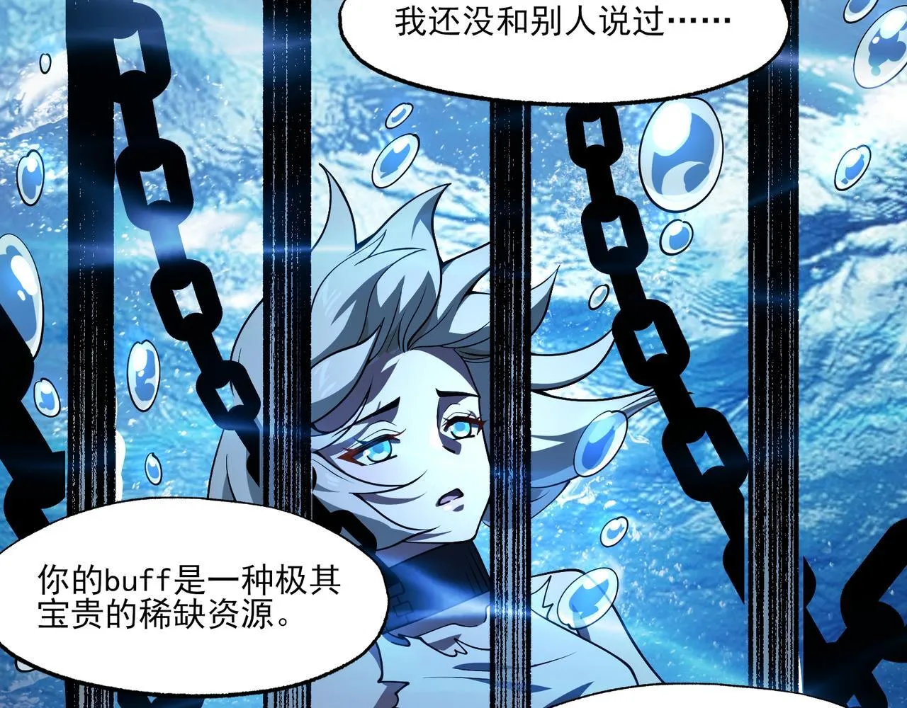 第6集 预定最强16