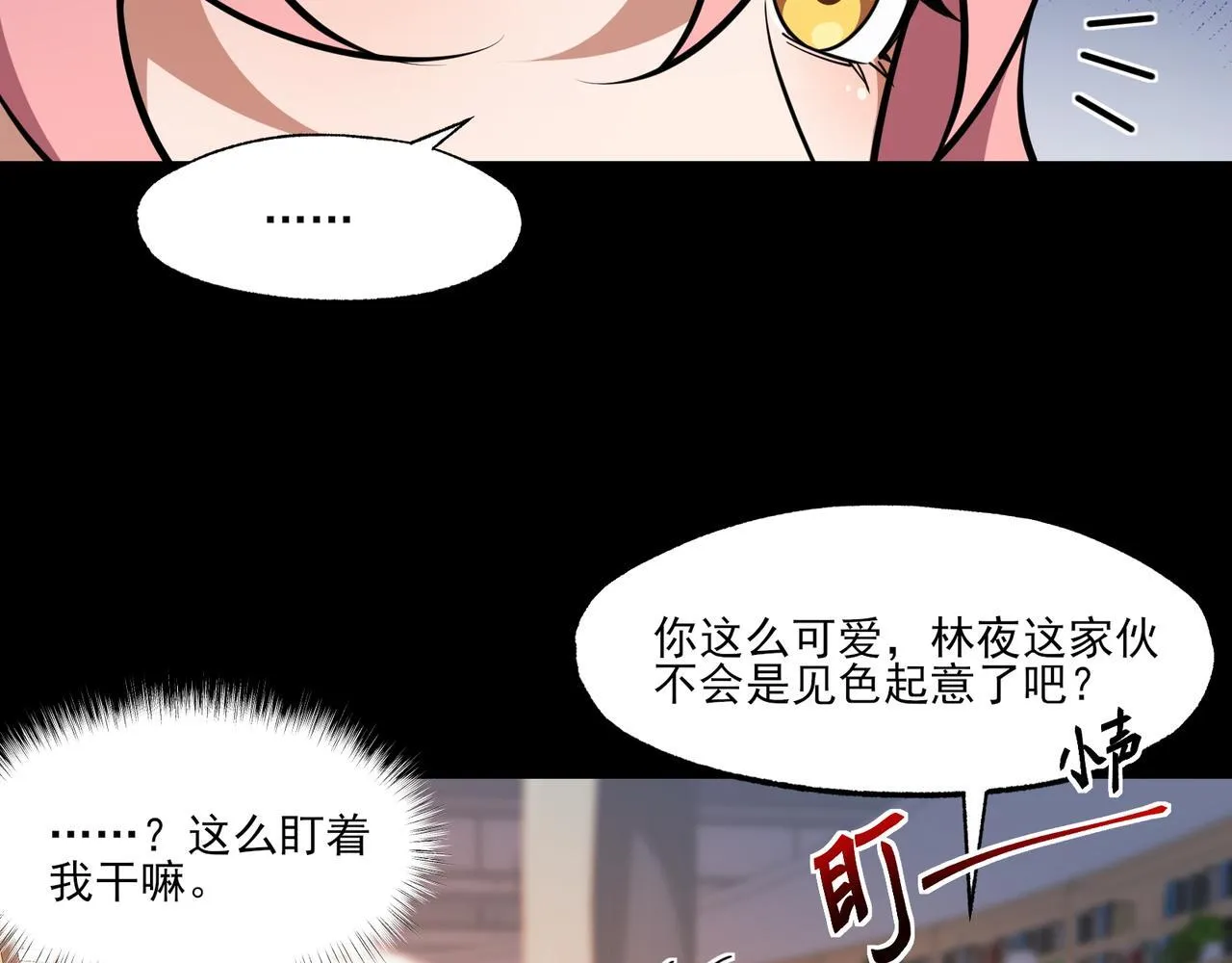 第6集 预定最强35
