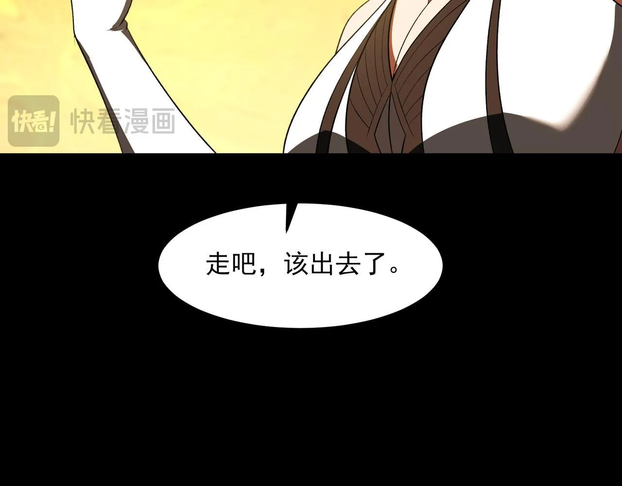 第4话  黄氏大少34