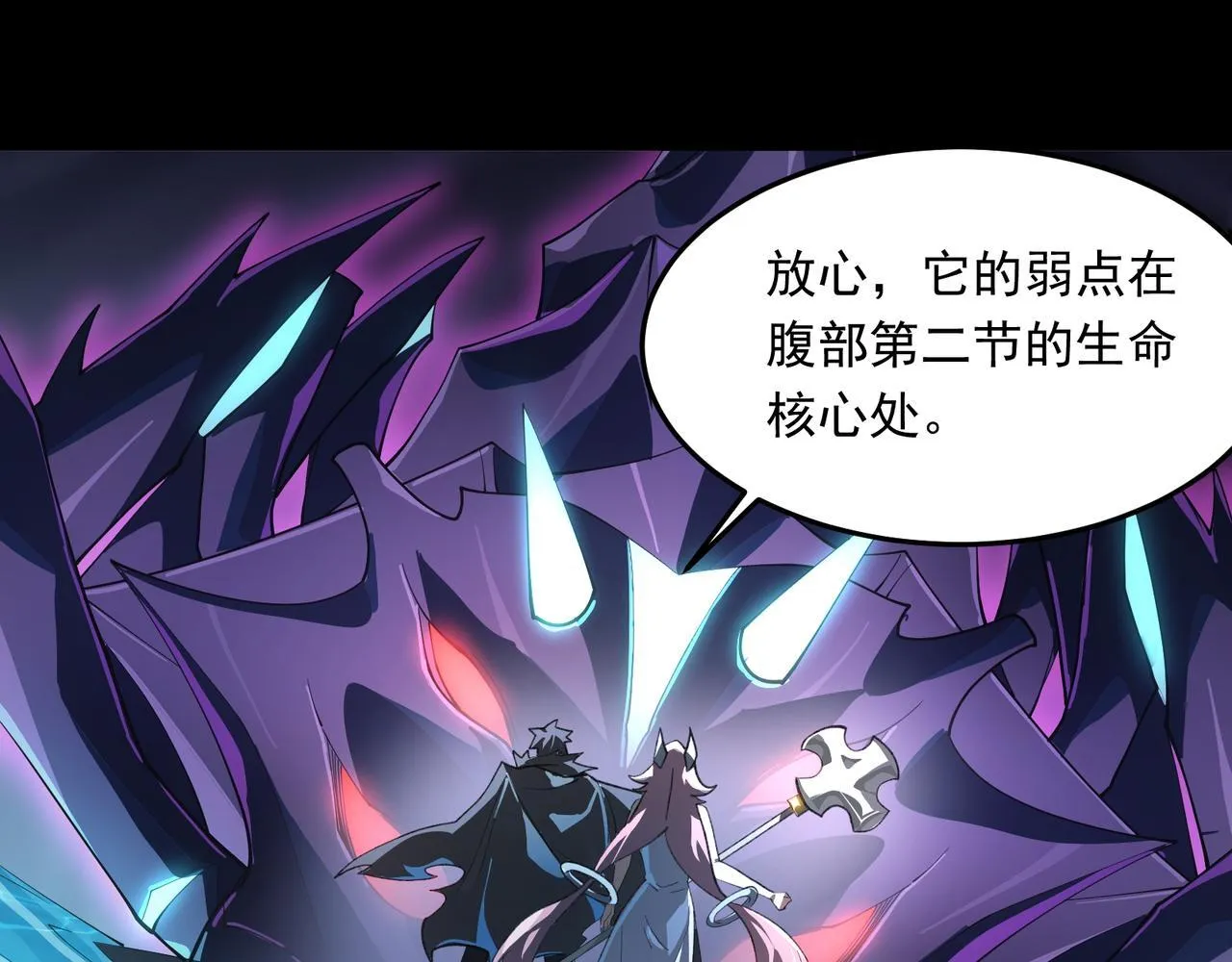 第3话 怒刷经验234