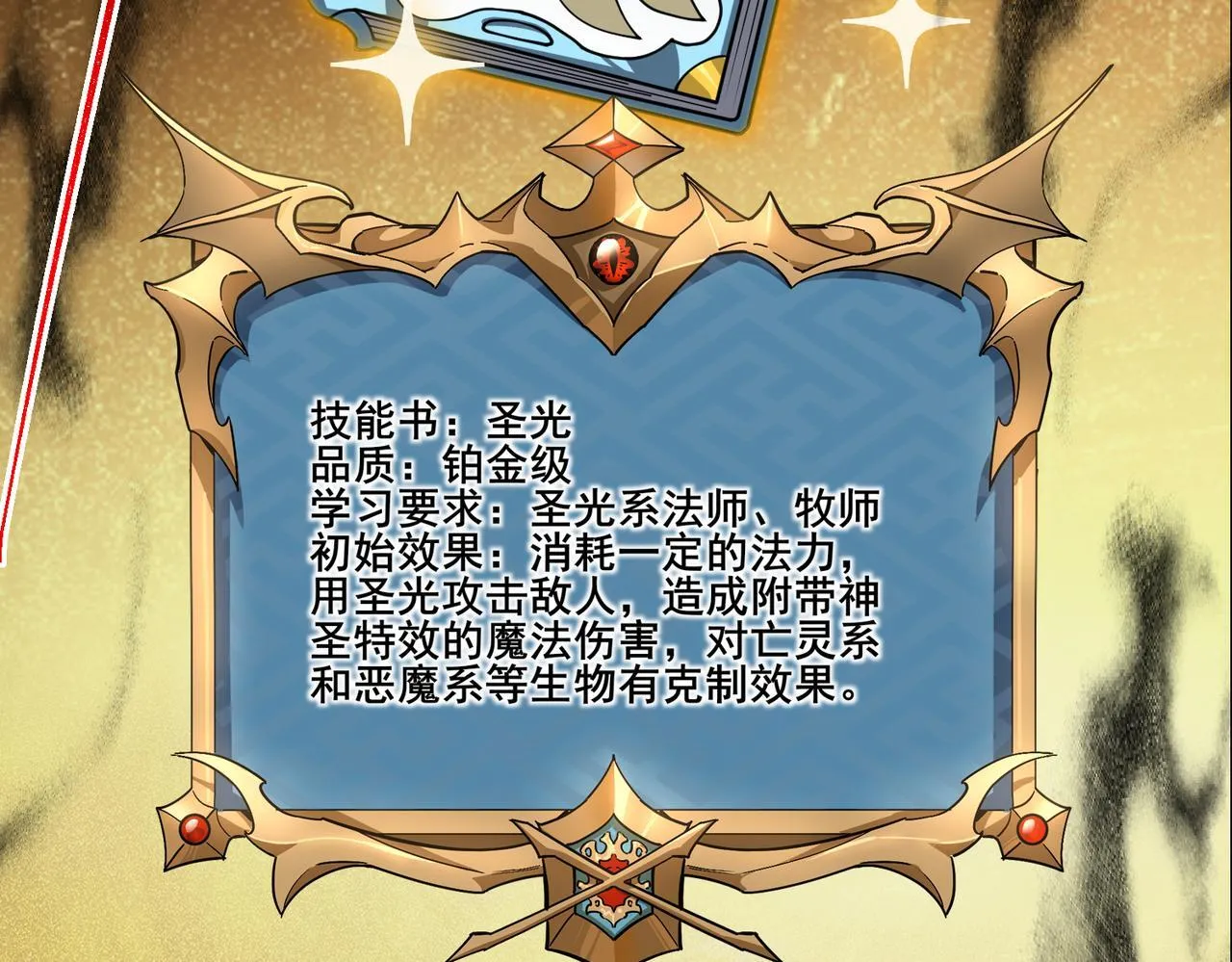第8话 质的飞跃69