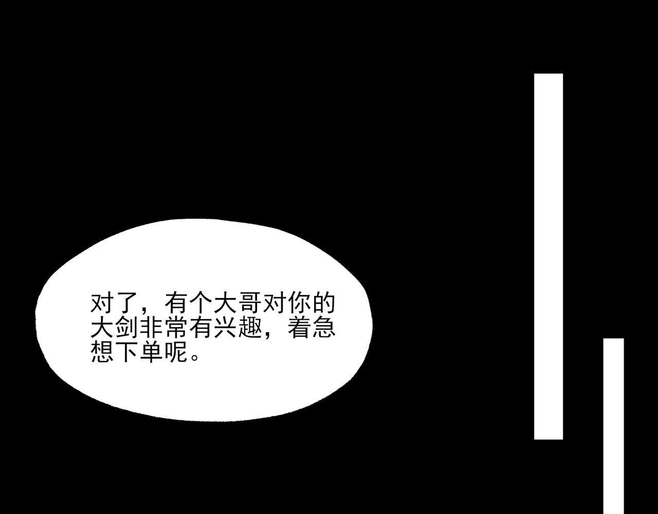 第5话 幸运女神43