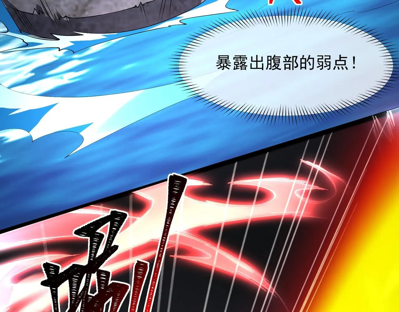 第3话 怒刷经验257