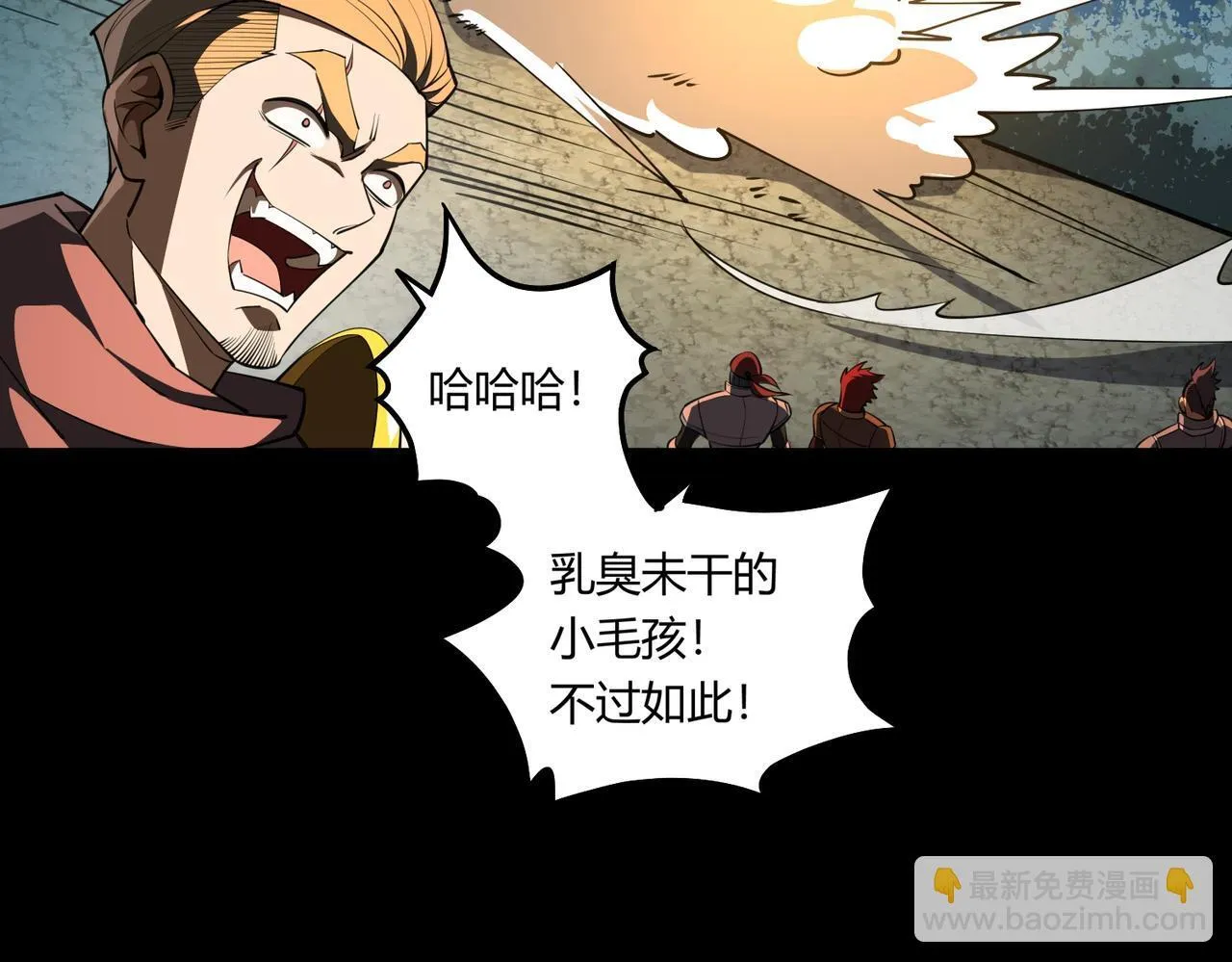 第9话 手撕战士93