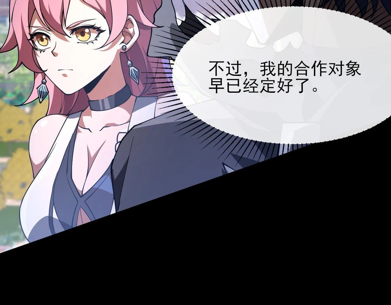 第3话 怒刷经验67
