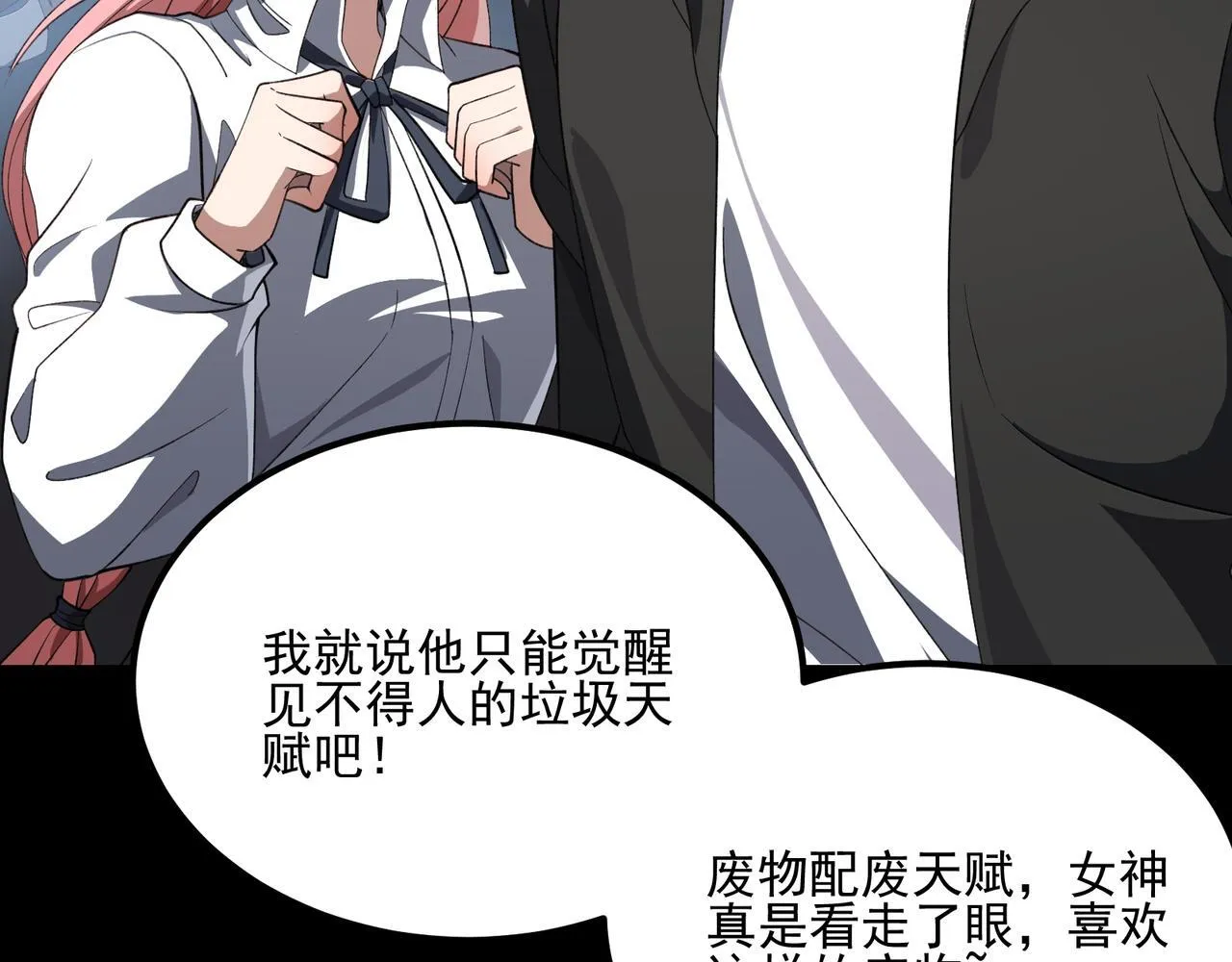 第1话 逆转乾坤！选择牧师185