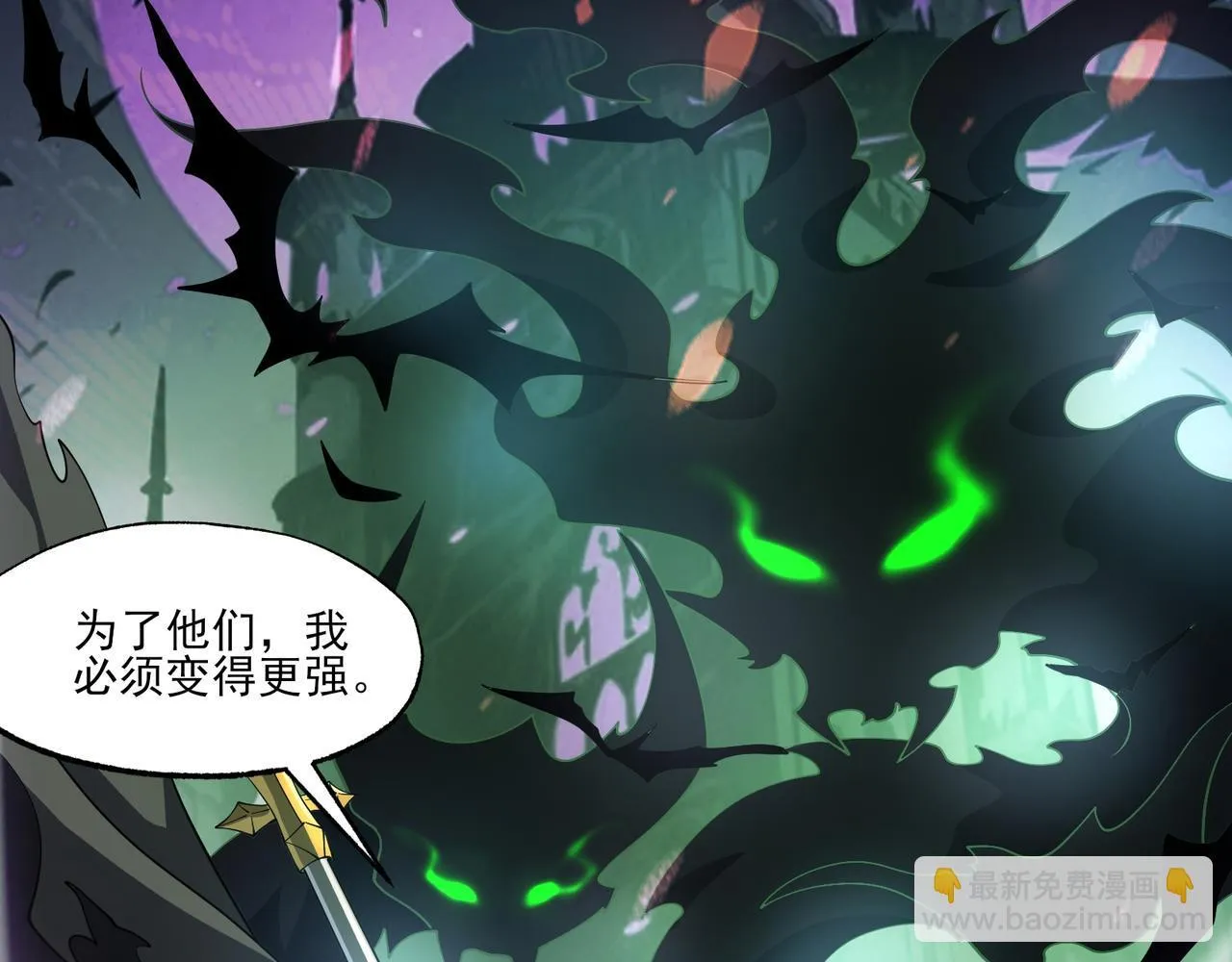 第6集 预定最强98